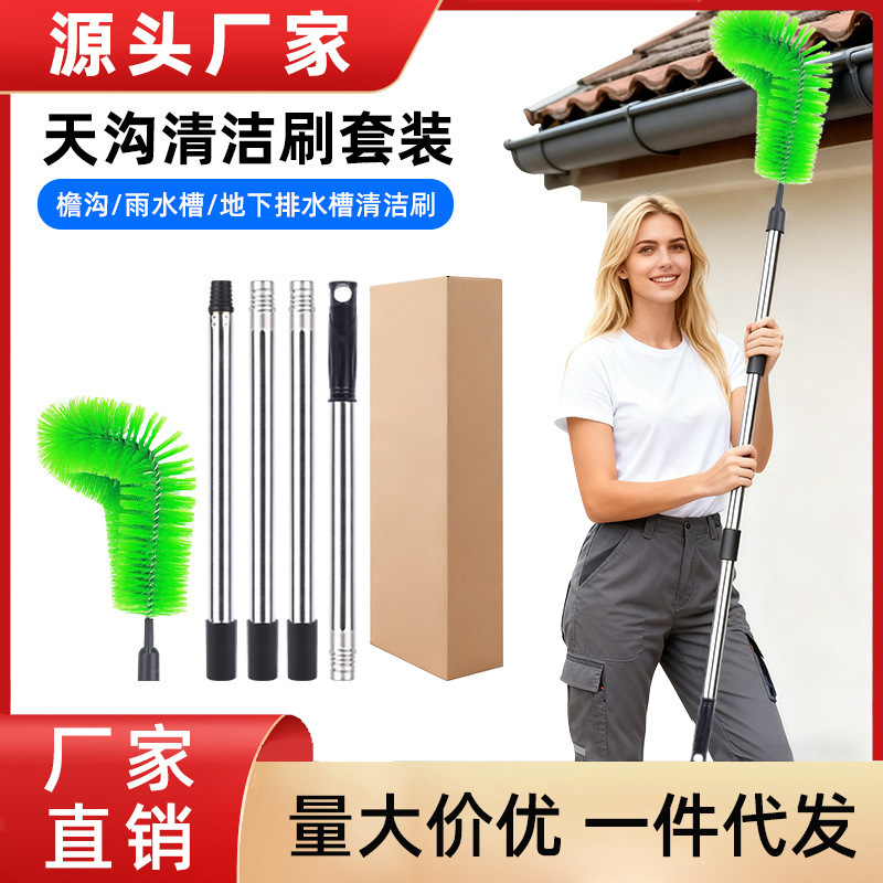 Roof Leaf Brush, Gutter Cleaning Brush, Eaves Brush, Roof Dust and Leaf Cleaning Brush Head, Stainless Steel Cleaning Brush Roof Leaf Brush, Gutter Cleaning Brush, Eaves Brush, Roof Dust and Leaf Cleaning Brush Head, Stainless Steel Cleaning Brush