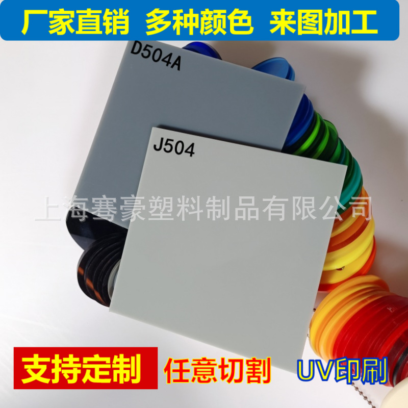 浅灰色3-5mm透光不透明亚克力板CNC雕刻多种尺寸深灰灰色粘接盒子