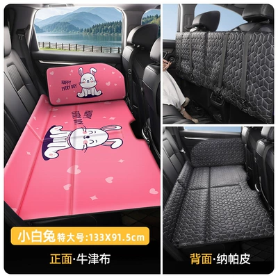 essential item for self-driving trips, Vehicle-mounted inflatable bed - extra-large-size-133915-little-white-rabbitdouble-sided-cartoon-foldable