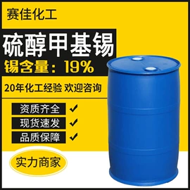 营养性添加剂;聚酯树脂;三元醇