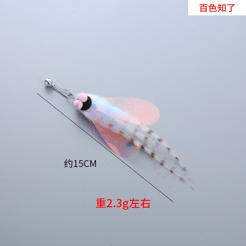 宠物用品新款毛绒羽毛逗猫棒替换头昆虫飞鸟可搭伸缩杆猫咪玩具|undefined