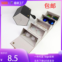 包邮批发手工皮质眼镜盒六边形创意高级感太阳墨镜皮质收纳眼镜盒