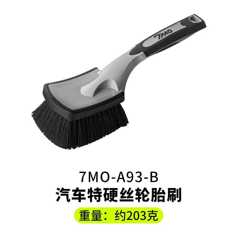 스타일 7MO 엑스트라 하드 와이어 타이어 브러시 [블랙]