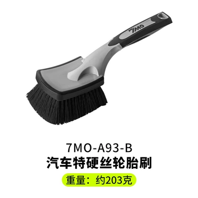 Car cleaning tools Car Wash Special Brush Cleaning Steel - style-7mo-extra-hard-wire-tire-brush-black