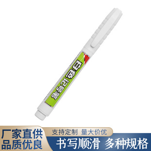 [Shenzhen Baocke Pen] для Baocke MP2907 Белая подпись