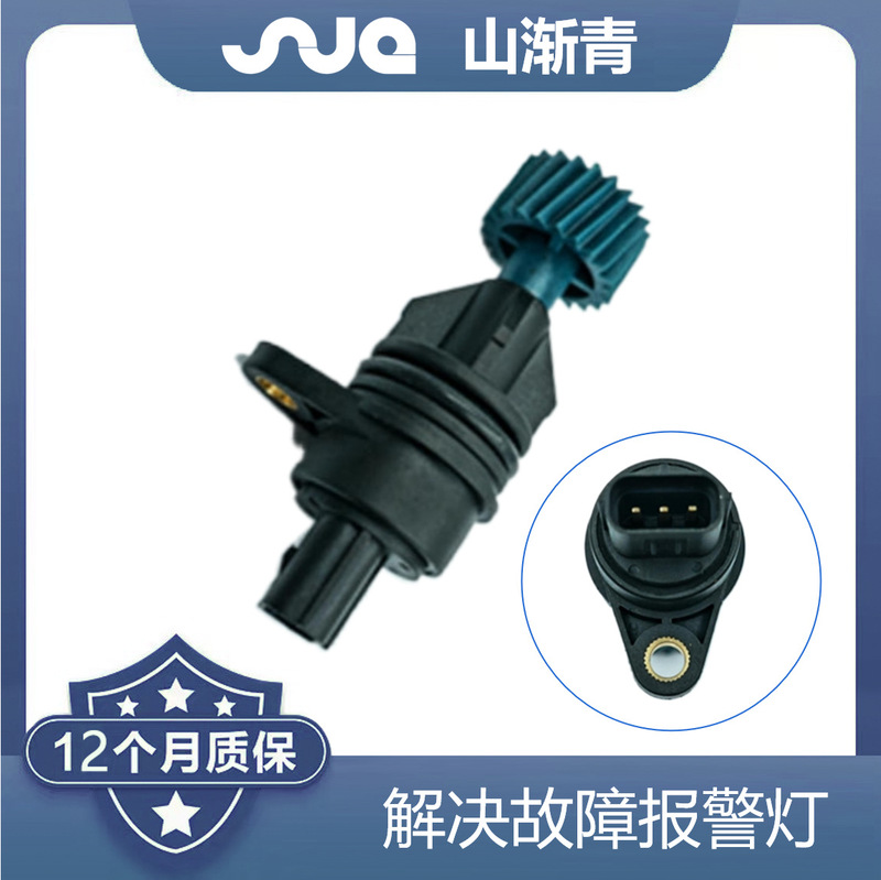 Suitable for Suzuki Vehicle Speed Sensor Oe:3491065D20,34910-65D20,3491065D30 Suitable for Suzuki Vehicle Speed Sensor Oe:3491065D20,34910-65D20,3491065D30