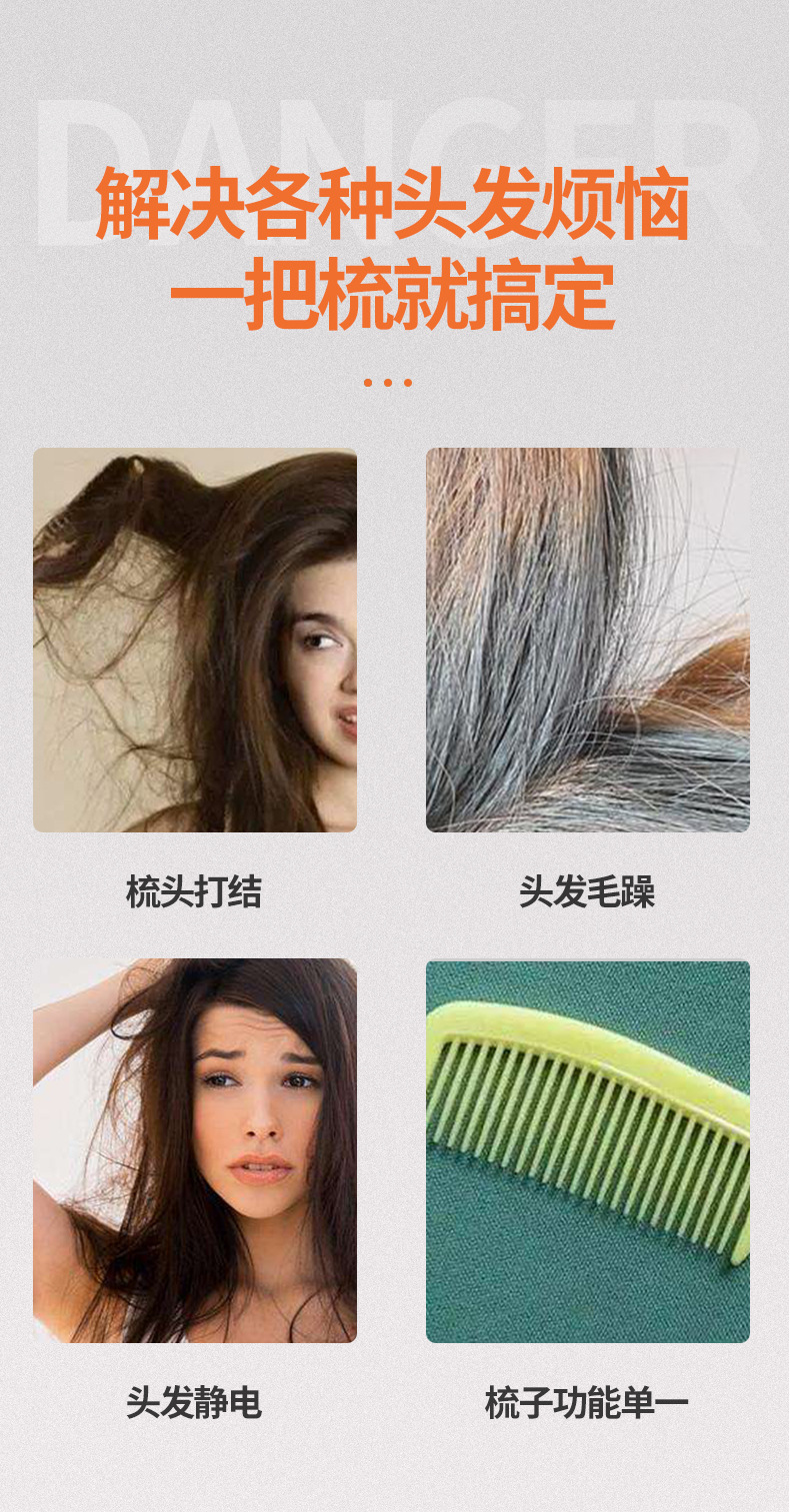 新款气垫梳_04.jpg