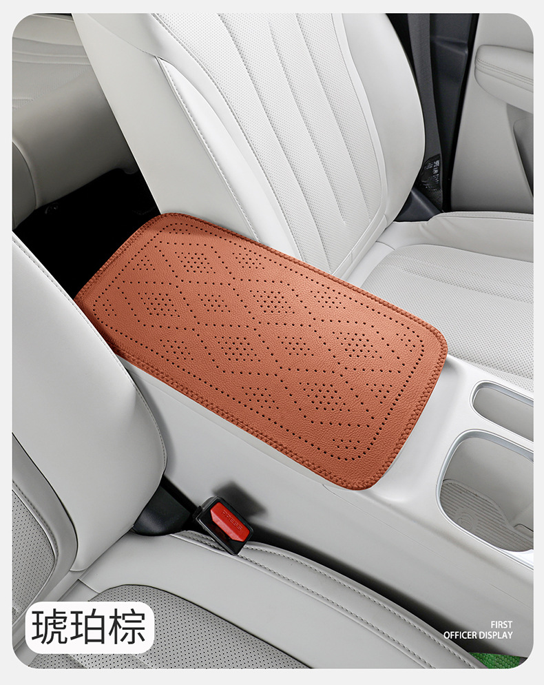 Car armrest box pad with wave diamond perforations, leather armrest box protective cover, car central armrest heightening pad