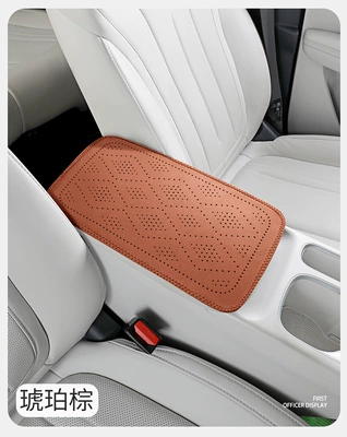 armrest heightening pad, Armrest box pad - amber-brown
