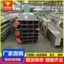 201304不锈钢抛光管