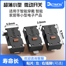 dicomon����С��΢���_�P�NƬ�Α��ֱ����O���L��������_�P