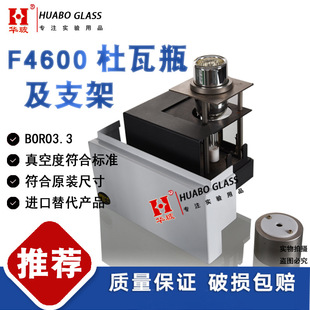 �ɹ���V�x���F4600/F7000��������ƿ������֧��Һ�����ر�