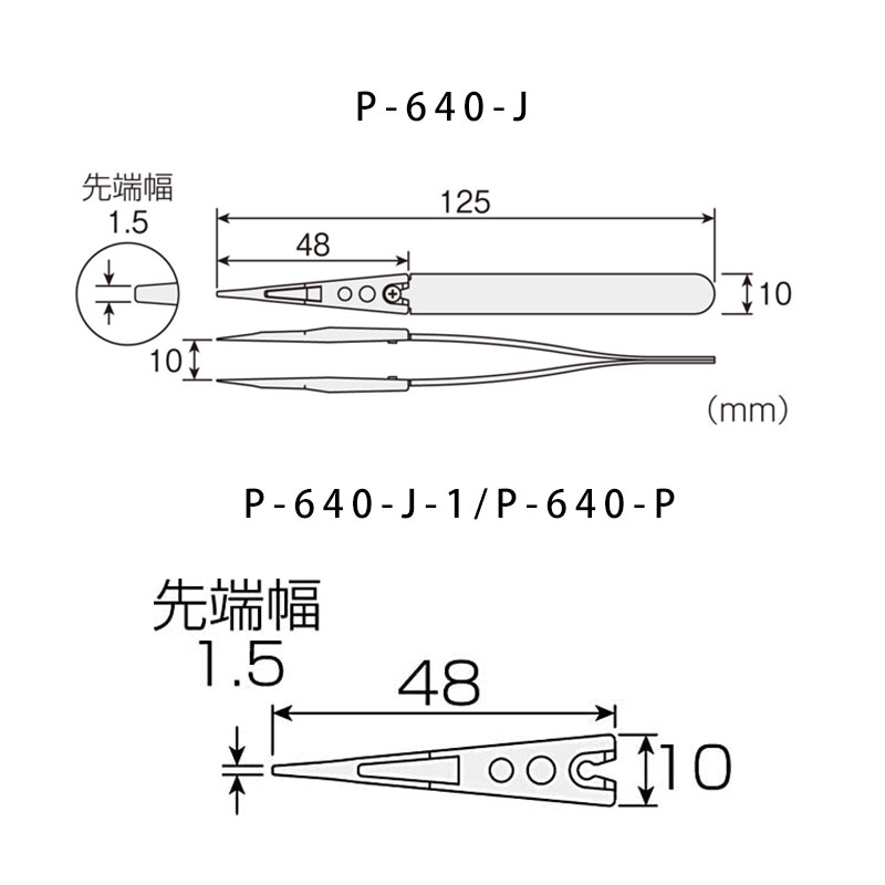 ll日本宝山镊子P-640-J镊子头柔软P-640-P不锈钢镊子夹
