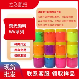 其他有机颜料;溶剂染料;偶氮颜料