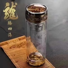 双层高硼硅龙纹玻璃杯双层隔热水杯耐高温车载商务茶水分离杯泡茶