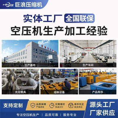 Manufacturer Warranty, Hava kompressorları