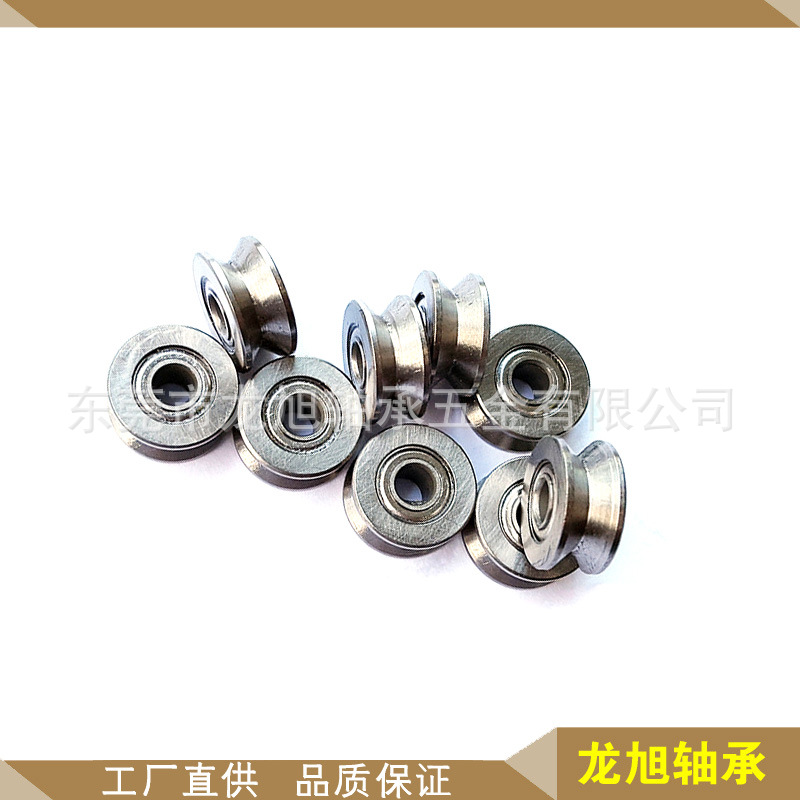 非标轴承V624ZZ  V型滑轮V1804ZZ滚轮轴承V604ZZ V槽轴承V694ZZ