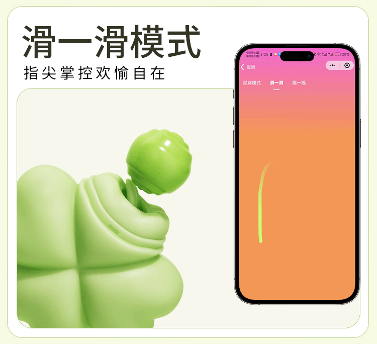 Jiuai Clover Suction Vibrator for Women with App and Remote Control, Green — detail image 39
