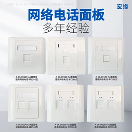 配线架;信息面板;其他布线产品