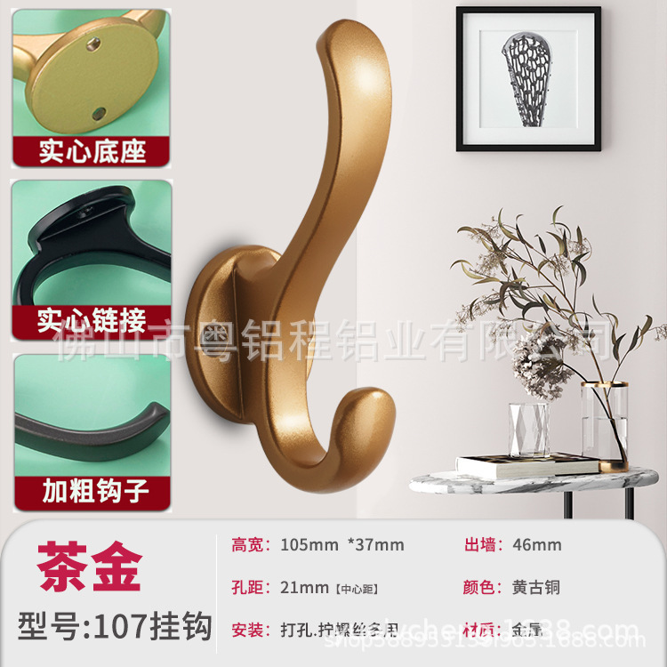现代简约挂衣钩打孔固定卧室浴室鞋柜进门玄关橱柜黑色衣帽钩|undefined
