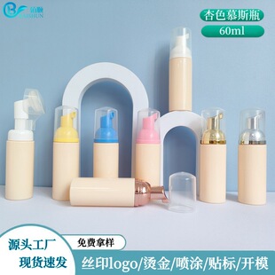�F؛60ml��ɫĽ˹��ĭƿ ��������ƿϴ���̷��bƿ��yʽϴ��Һƿ