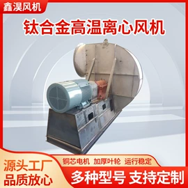 通风机;其他风机设备;风机设备配件