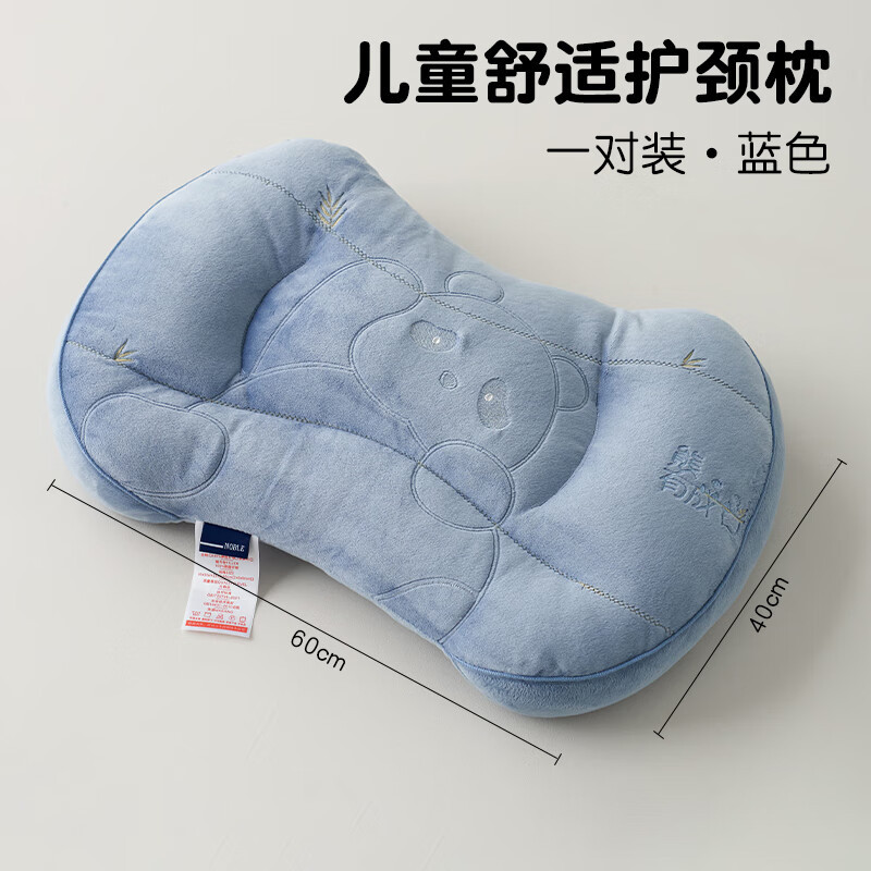 Almohada Núcleo de almohada Protección para el cuello para bebés de 6 a 12 años, un par de ropa en casa, profundidad de sueño, dormitorio de estudiantes, cabeza entera individual