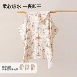 连身衣、爬服;童保暖上装;童套装