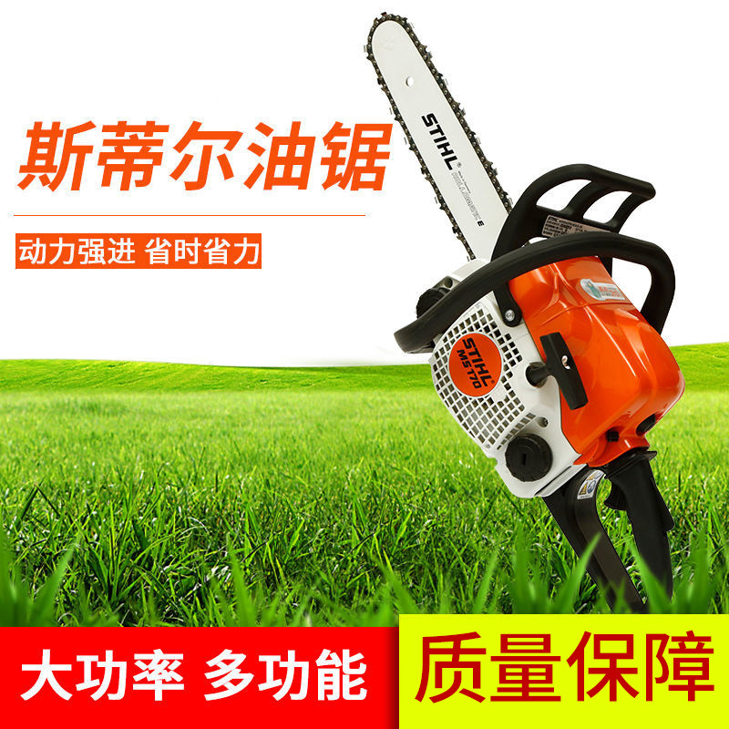 农用大功率油锯 手持型园林伐木工具 园林公园绿化便携式手持油锯