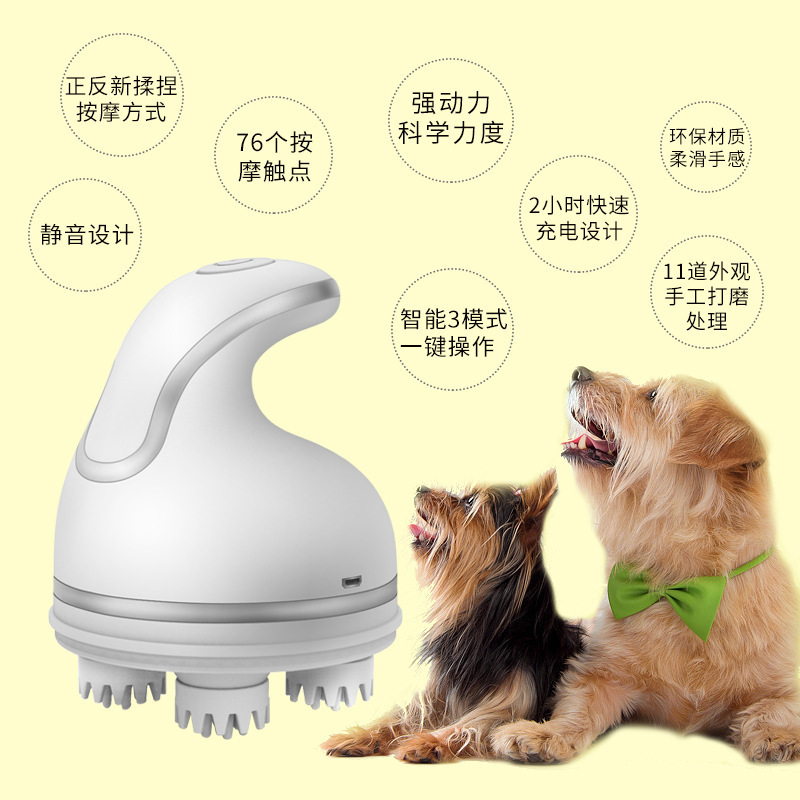 国境を越えた新しいヘッドマッサージャー猫と犬のマッサージ充電式ペット頭皮マッサージャー卸売|undefined