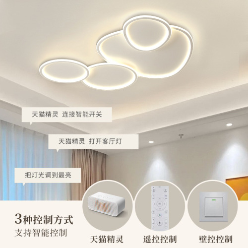 Living room lamp new Nordic LED lamp simple modern atmosphere minimalist creative bedroom Zhongshan lamp ceiling lamp