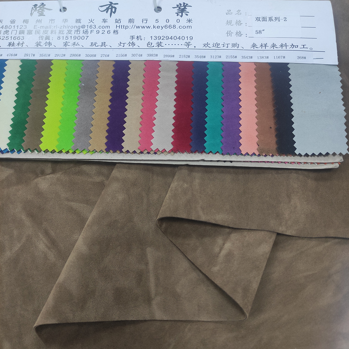 双面绒 植绒布 双面鹿皮绒 口袋布 束口袋绒布-阿里巴巴
