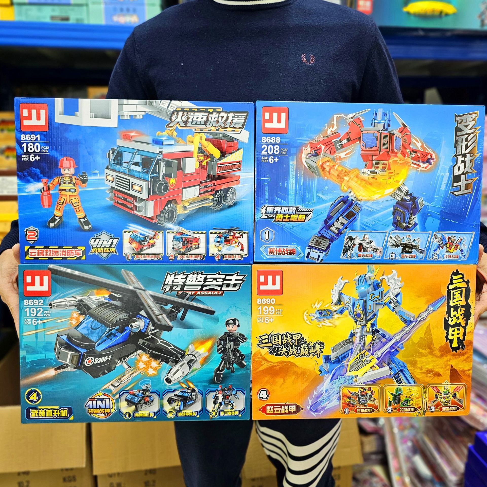 Fire Special Police Gift Box DIY Puzzle Assembled Building Blocks Toys Compatible with Lego Assembled Building Blocks Training Course Gifts