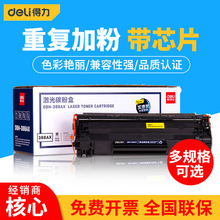 ����cc388a����DBH-388AT���û���p1008 p1108 M1136 M126n̼�ۺ�