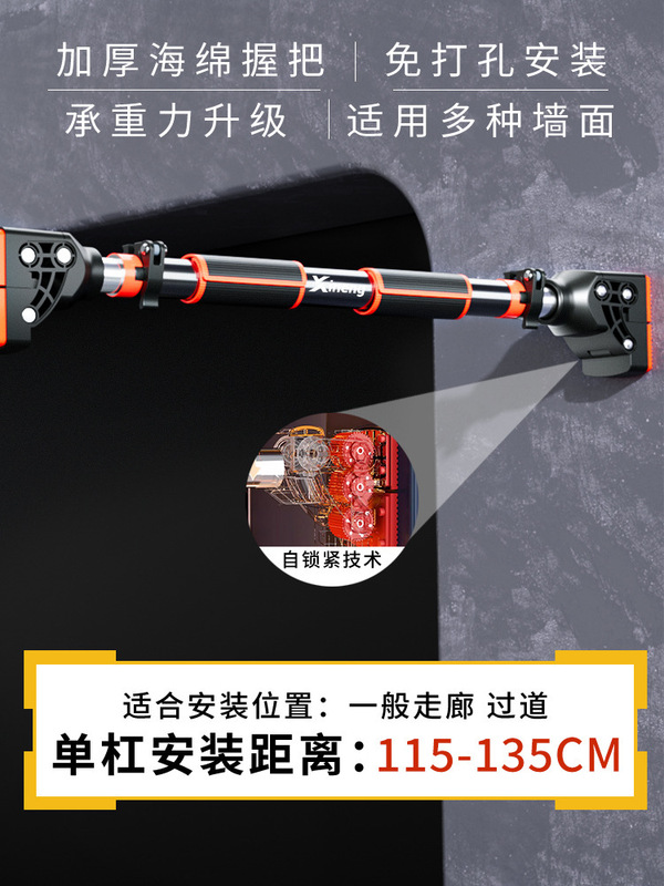 工場直売無料吊りリング室内鉄棒引体上児童レバー家庭吊りドア家庭用フィットネス|undefined