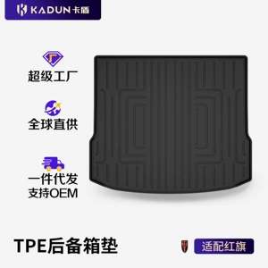 Hongqi H6, HS3, HS5, HS6, PHEV, E-QM5 üçün rəngli TPE baqaj örtüyü