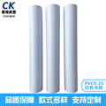 PVC白色吹气光胶 批发PVC彩色0.25MM光胶膜，印刷包装膜实色薄膜
