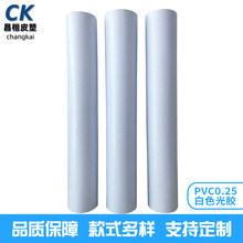 PVC��ɫ������z���lPVC��ɫ0.25MMĤ��ӡˢ���bĤ��ɫ��Ĥ����