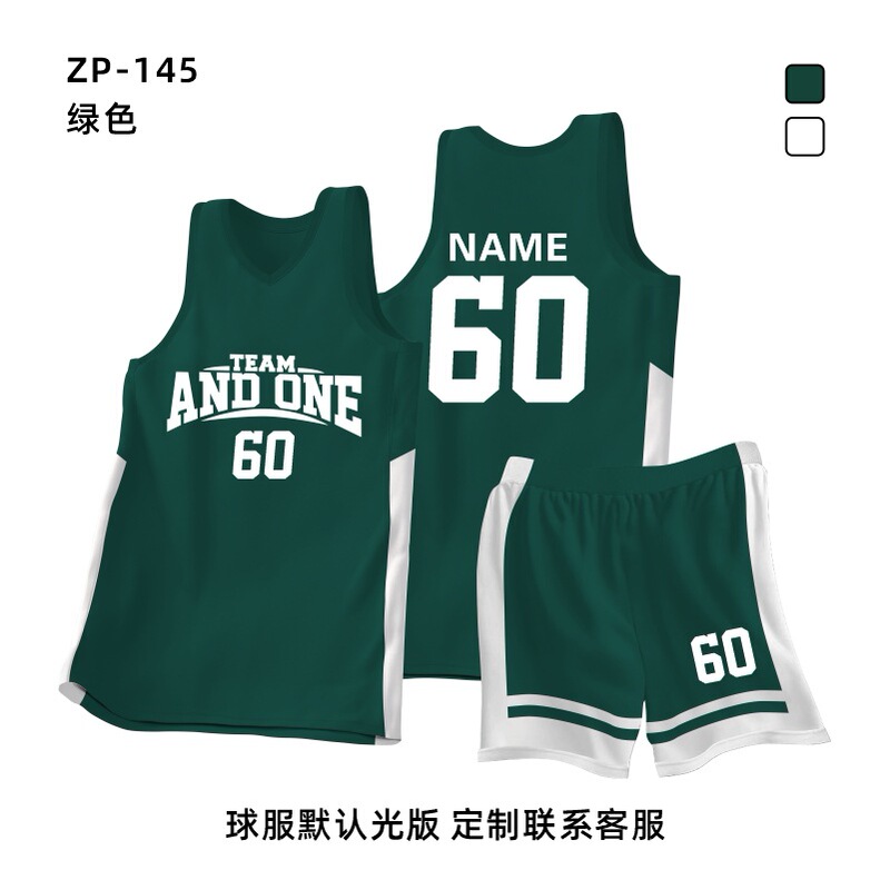 新商品のバスケットボール服セットをカスタマイズしました。|undefined