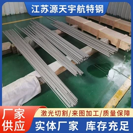 镍合金;其他中厚板;不锈钢圆棒
