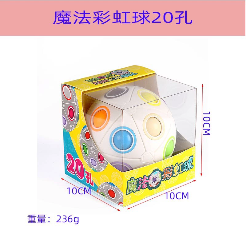 魔域文化 Magic rainbow кубик Рубика для пальцев, умная игрушка