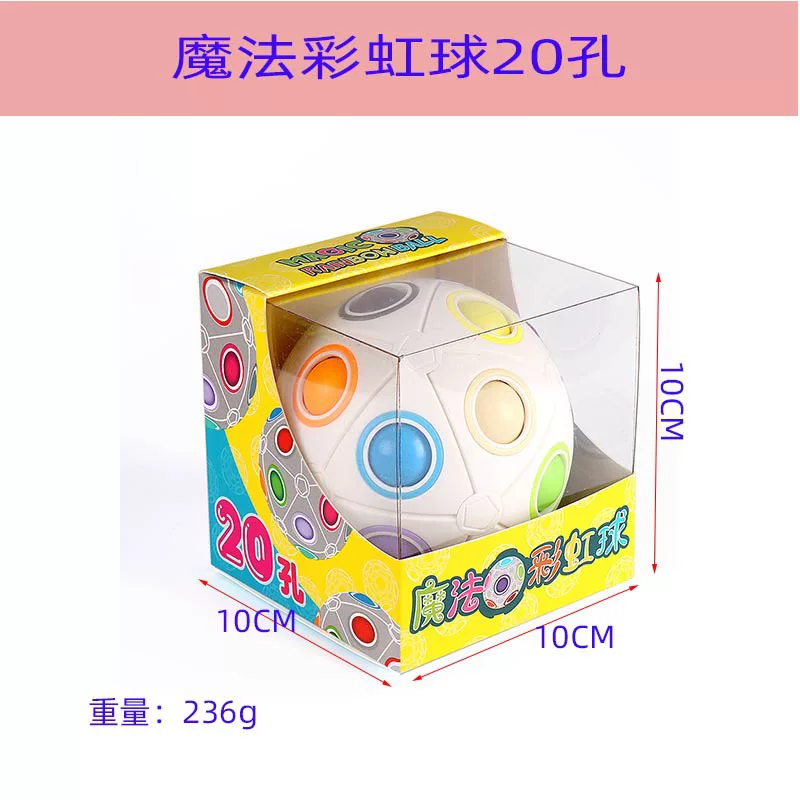 魔域文化 Magic rainbow кубик Рубика для пальцев, умная игрушка
