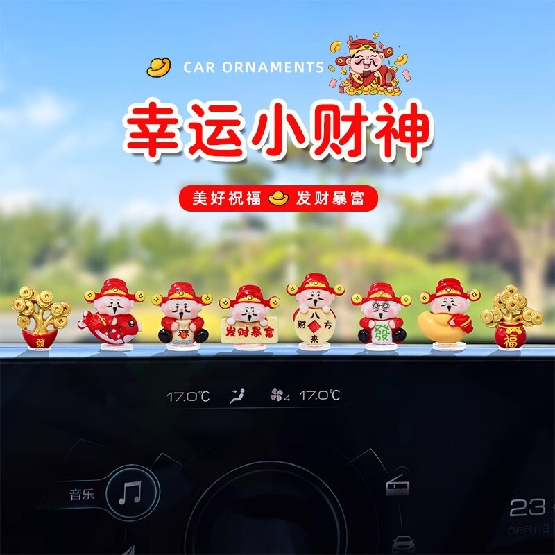 Little God of Wealth Car Ornaments God of Wealth Center Console Navigation Display Decorative Ornaments God of Wealth Electric Vehicle Decoration