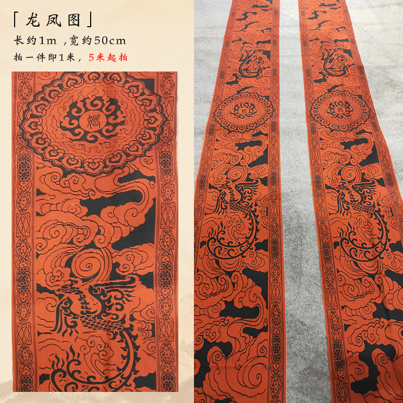 新しい中国式の結婚祝いの吊り下げのカーテンの水墨画の漂うトップの糸の布のカーテンの中国風の結婚式の舞台の吊り下げの布の装飾の糸|undefined