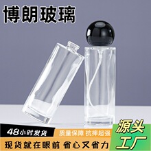 ���l��ˮ����ƿ �A������50ml���bƿ��y�����F͸��ƿ���w