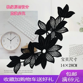 布贴;其他纺织辅料;花边