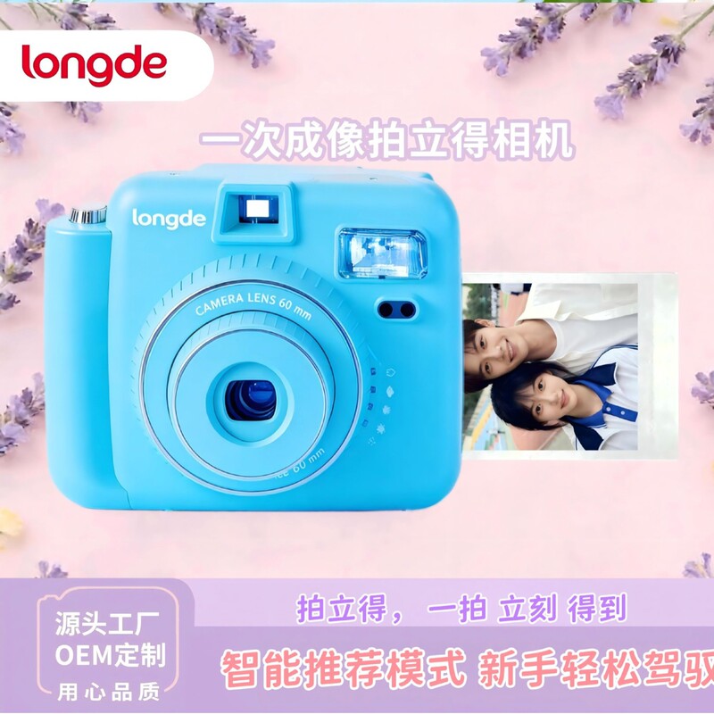 New Model of Children's Instant Camera, Universal Fujifilm Instant Camera, Campus Graduation Gift Camera