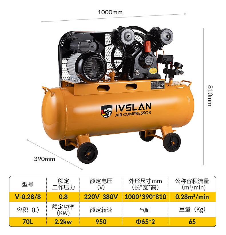 Custom Aslan Belt Type Industrial Air Compressor 220 380 Piston Air Pump Full Copper Wire Air Compressor