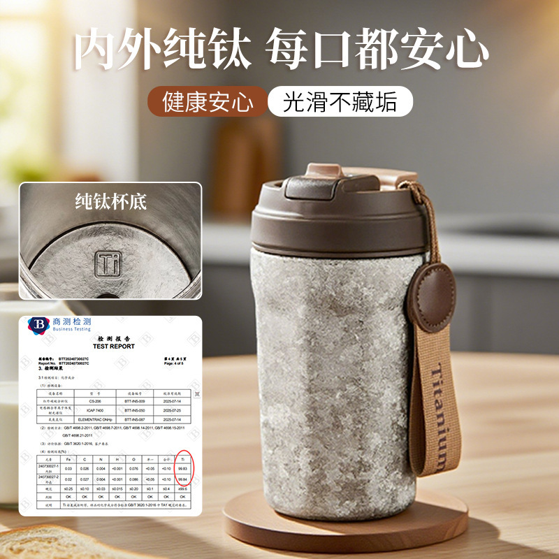 400ml随行咖啡杯八角钛金属保温杯自然色彩大容量咖啡杯厂家批发|undefined