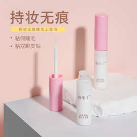 鱼小丫热卖假睫毛胶水轻松嫁接上眼舒适无痕易干厂家批发易卸批发